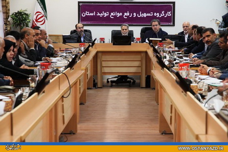 با رفع موانع توليد، رونق اقتصادي استان را سرعتي مضاعف ببخشيم