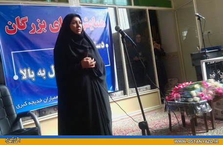 تجارب سالمندان از پشتوانه های مهم اجتماعی است