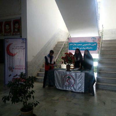 ثبت نام و  عضو گیری کانون دانشجویی هلال احمر دانشگاه پیام نور مهریز