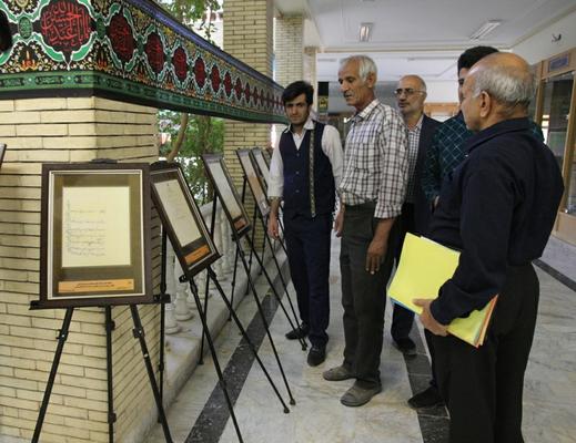 نمايشگاه " اسناد  وقف " در استانداری یزد برپا شد