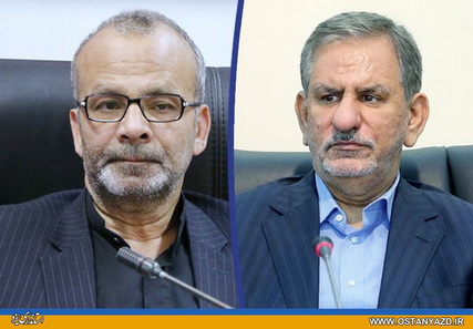 استاندار یزد خواستار ارتقا سطح حفاظتی منطقه شیرکوه شد