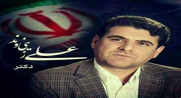 آشنایی بیشتر با  دکتر «علی زینی‌وند»  سرپرست معاونت هماهنگی امور اقتصادی و توسعه منابع استانداری