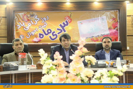 دفاتر پیشخوان جلوه مشارکت دولت و بخش خصوصی است / اطلاعات ثبت‌احوال مبنای تصمیم‌گیری در کشور