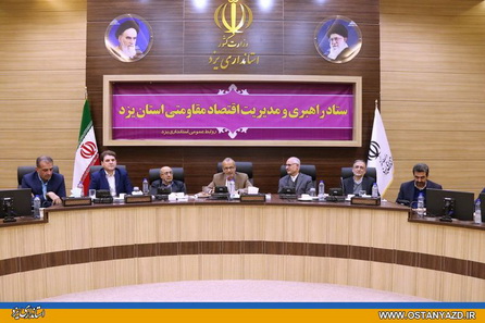 بانك صنعت و معدن 20برابر ميزان اعتبار جذب شده در استان تسهيلات پرداخت كرده است