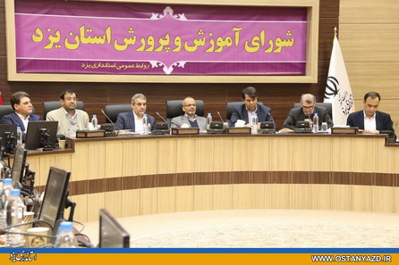 محیط‌های آموزشی به سمت پویایی حرکت کند / لزوم صیانت از حریم اخلاق در جامعه