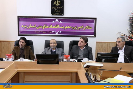 سیاست های استان در حوزه گردشگری مستلزم تغییر است