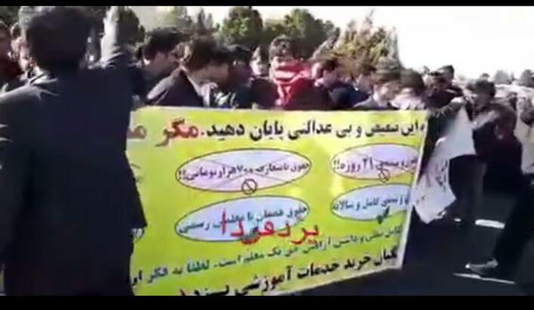 خبر مهم در رابطه با معلمین استان یزد -حقوق معلمین  مدارس حمایتی فردا پرداخت می شود 