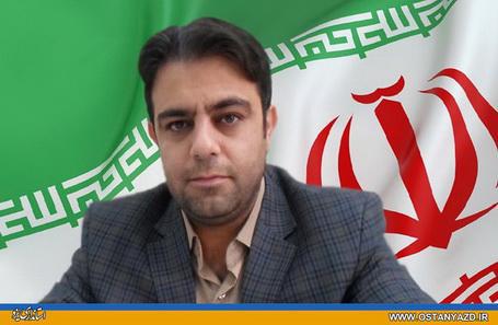 «محمدمهدی خانی زاده بهابادی» به سمت فرماندار شهرستان بهاباد منصوب شد