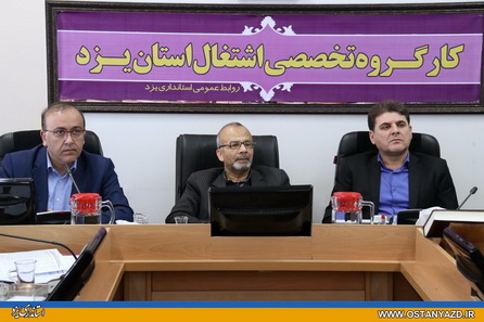 لزوم جذب حداکثری اعتبار طرح‌های اشتغال فراگیر، روستایی و رونق تولید