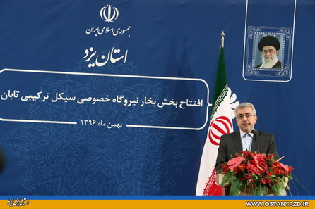 برخورداری 8 میلیون روستایی از آب شرب تا پایان دولت دوازدهم/ پنل می‌کاریم و برق درو می‌کنیم