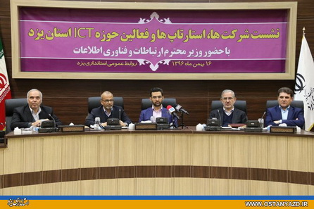 شرکت‌های دانش‌بنیان مسیر مناسبی برای کاهش بیکاری هستند
