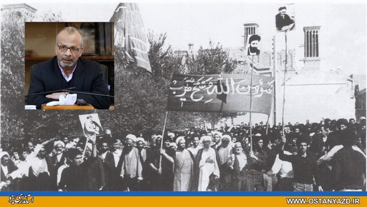 دعوت استاندار یزد از مردم دارالعباده برای حضور در راهپیمایی یوم‌الله 22 بهمن