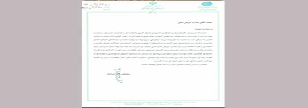 مسؤول ايجاد و سازماندهي كارگروه هاي مشورتي سازمان آموزش فني و حرفه اي كشور تعيين شد