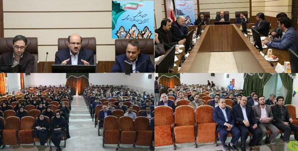 سومین همایش آشنایی با اسناد خزانه اسلامی در یزد برگزار شد 