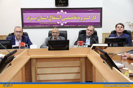 عملکرد بانک ها را در طرح های اشتغالزایی زیر ذره بین داریم/ لزوم اجرای دقیق دستورات رییس جمهوری در حوزه اشتغال 