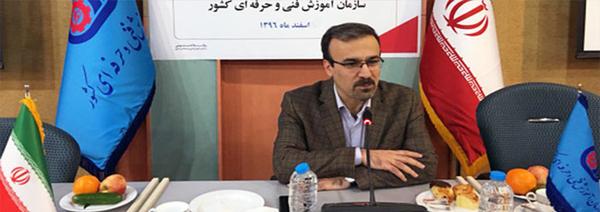 مطرح بودن مهارت آموزی به عنوان یک تقاضای مهم اجتماعی، اقتصادی و سیاسی در کشور