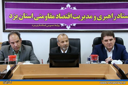 برنامه اصلی استان در سال 97 کاهش بیکاری است