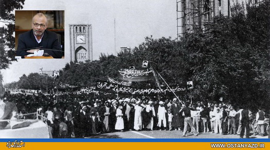 پيام استاندار يزد به مناسب گراميداشت ياد و خاطره شهداي والامقام قيام دهم فروردين يزد و بزرگداشت روز جمهوري اسلامي