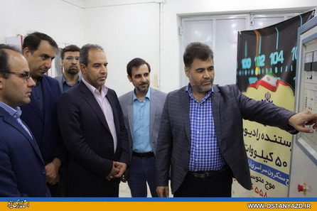 فرستنده رادیویی 50 کیلو وات طرح سنکرون به بهره برداری رسید
