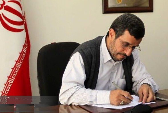 بیانیه تحلیلی محمود احمدی نژاد در پی خروج آمریکا از توافق برجام 