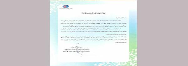 پیام تبریک معاون وزیر و رئیس سازمان آموزش فنی و حرفه ای کشور به مناسبت حلول ماه مبارک رمضان