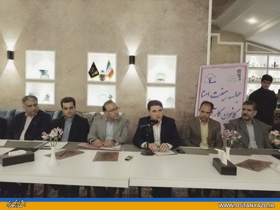 ظرفیت بالای استان یزد برای تولید دانش به منظور کیفی سازی کالاها