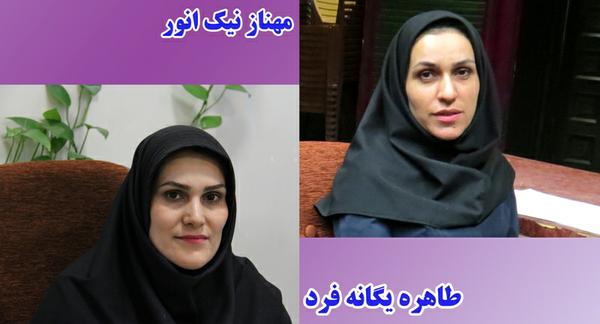 انتصاب طاهره یگانه فرد به عنوان مشاور شهردار یزد در امور بانوان