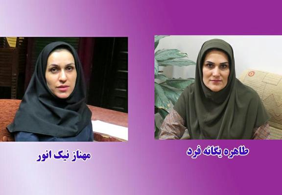 انتصاب طاهره یگانه فرد به عنوان مشاور شهردار یزد در امور بانوان