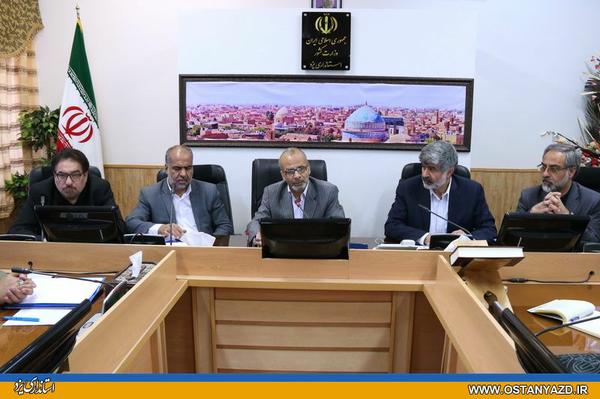 مجمع نمایندگان استان یزد برگزار شد