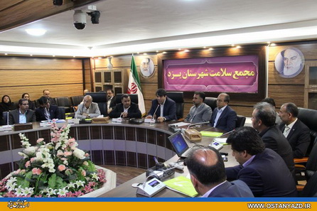 استان يزد ظرفيت تبديل شدن به الگوی اجتماعی سازی سلامت در كشور را دارد