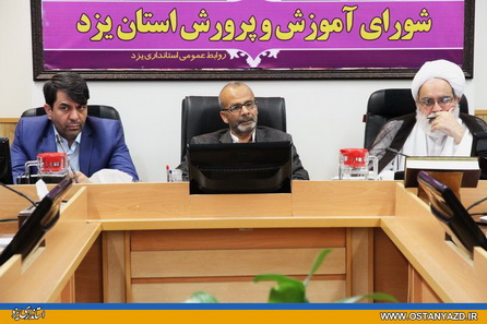 ضرورت مهارت آموزی دانش‌آموزان در غنی سازی اوقات فراغت