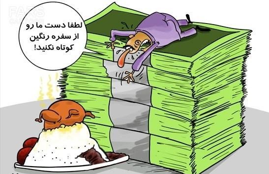 عملکرد مشکل دار  خانم  مدیر سابق  میراث فرهنگی استان یزد که اعتراض کارمندانش را بر انگیخت!!!(8نظر)