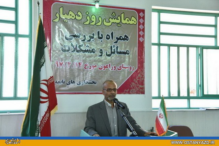 انتخاب اعضای شوراها و دهیاران از بین مردم یکی از افتخارات نظام در تأیید مردم‌سالاری است
