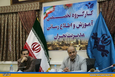 زیرساخت‌های سازگاری با شرایط کم‌آبی در استان فراهم شود