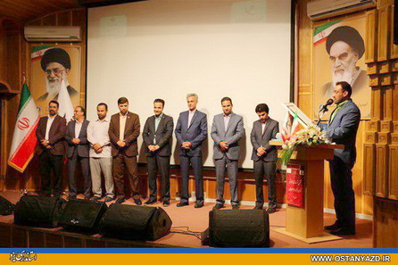 برگزاری نشست آموزشی شورای هماهنگی روابط عمومی های استان