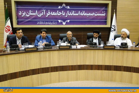 جامعه سازی در کنار خودسازی مورد توجه قرار گیرد