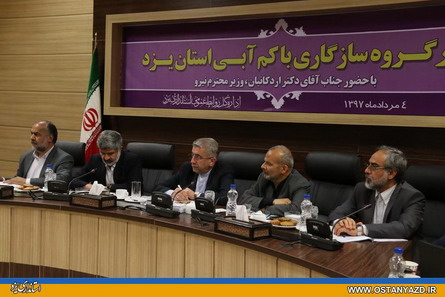 طرح آمایش آب محور برای استان یزد تهیه و به الگوی جهانی تبدیل شود/اصلاح ساختارها در مدیریت عرضه و تقاضا 