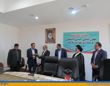 معرفی معاون سیاسی، امنیتی و اجتماعی فرماندار ابرکوه