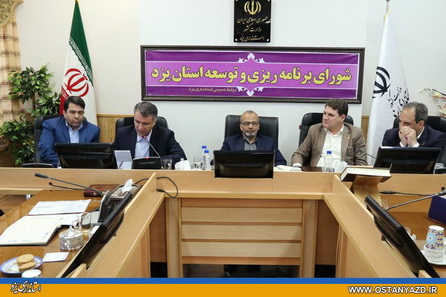 استاندار يزد بيان كرد:ساماندهي مسائل كشور با تجديد نظر در روش ها و تقويت جايگاه گفتمان اجتماعي 