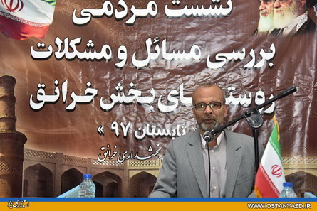 استاندار یزد بر تسریع در گاز رسانی به خرانق تاکید کرد