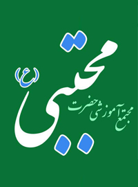 ثبت‌نام دانش‌آموزان مدارس دولتی در مجتمع آموزشی حضرت مجتبی(ع)