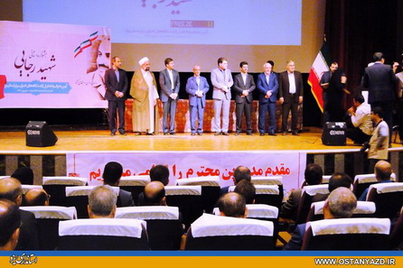 همزمان با جشنواره شهيد رجايي از دستگاه هاي اجرايي برتر استان يزد تجليل شد
