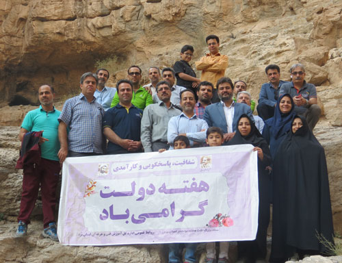   بمناسبت گرامیداشت  هفته دولت :  همایش  پیاده  روی  و کوهپیمایی مسئولین و کارکنان آموزش  فنی  و حرفه  ای  استان یزد