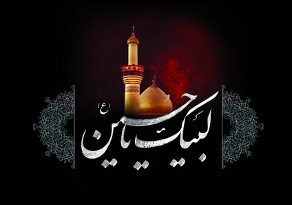 دستور استاندار يزد مبني بر موافقت با مرخصي كاركنان دولت براي حضور در مراسم 13 محرم