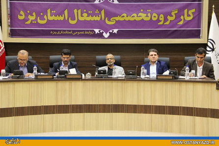 نگاه مسئولان استان ایجاد اشتغال با محوریت شغل های دانش بنیان باشد