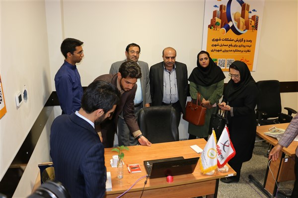 نرم افزار شهربین رونمایی شد