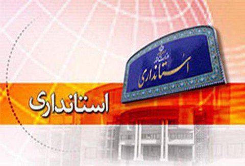 اصرار وزارت کشور بر گزینه غیربومی استاندار یزد