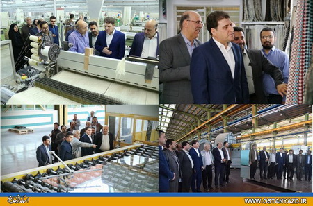 بازدید معاون هماهنگی امور اقتصادی و توسعه منابع استاندار از صنایع و واحدهای تولیدی شهرستان اردکان