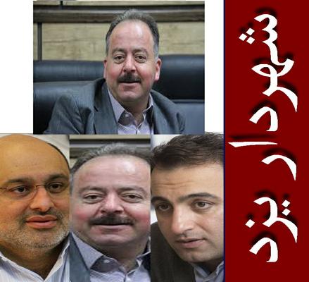  معرفی سوابق گزینه های شهرداری یزد(2) :مهندس سید ابوالفضل کشفی 