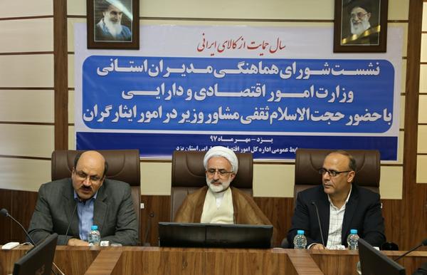 مدیران دولتی در مقابل ایثارگران و خانواده های شهدا مسئول هستند